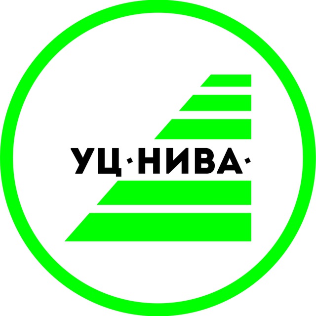 УЦ "Нива"