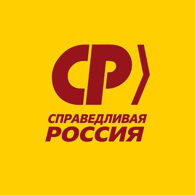 Региональное отделение Партии СПРАВЕДЛИВАЯ РОССИЯ в Ульяновской области