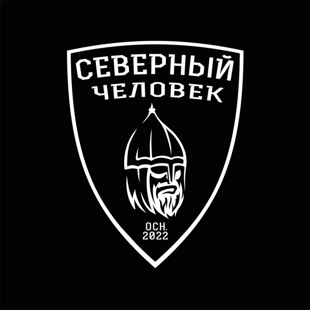 «Северный человек» - всероссийский ресурс