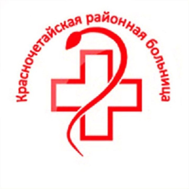 БУ "Красночетайская районная больница" Минздрава Чувашии