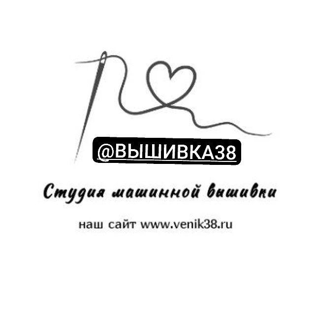 Сувениры | Вышивка | Мерч |