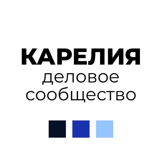 Бизнес Петрозаводск