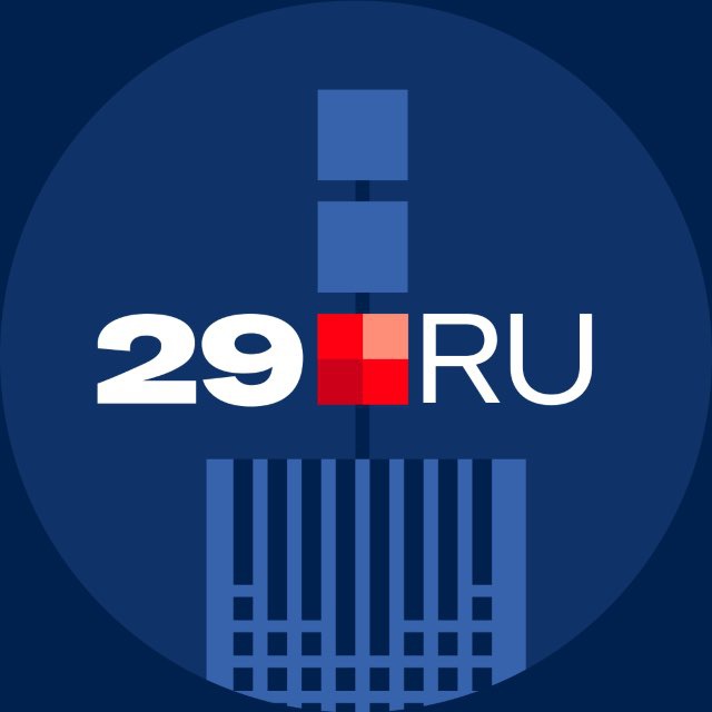 29.RU | Новости Архангельска
