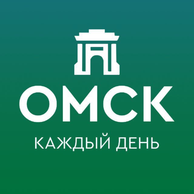 Омск каждый день