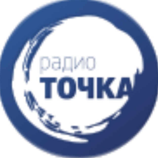 Радио Крым ТОЧКА 🎙 Познаём мир через культуру