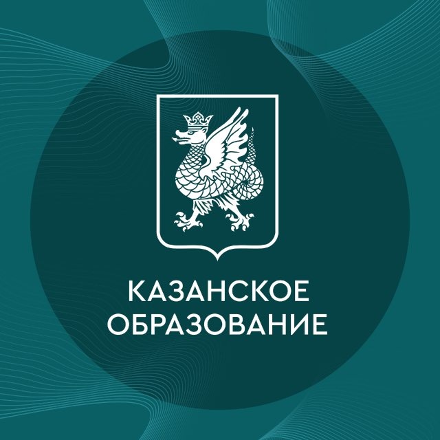 Казанское образование