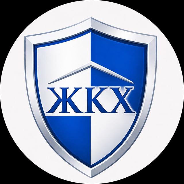ЖКХ Контроль | Защита жилищных прав
