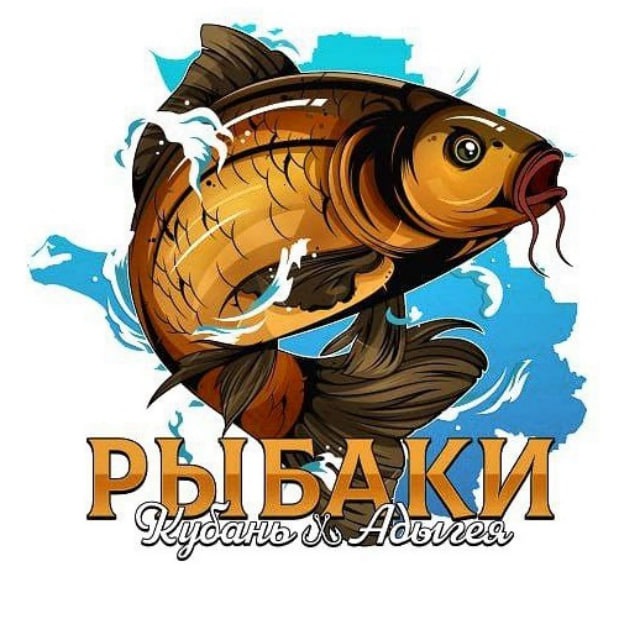 РЫБАКИ КУБАНЬ🪝АДЫГЕЯ | ОТЧЕТЫ