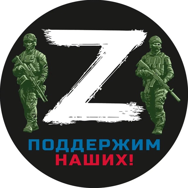 Операция Z: Военкоры Русской Весны