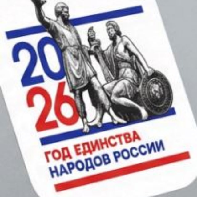 🇷🇺 БИРОБИДЖАНСКИЙ РАЙОН ЕАО 🇷🇺