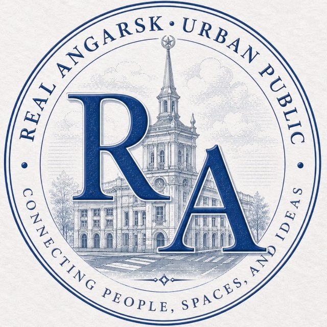 Реальный Ангарск