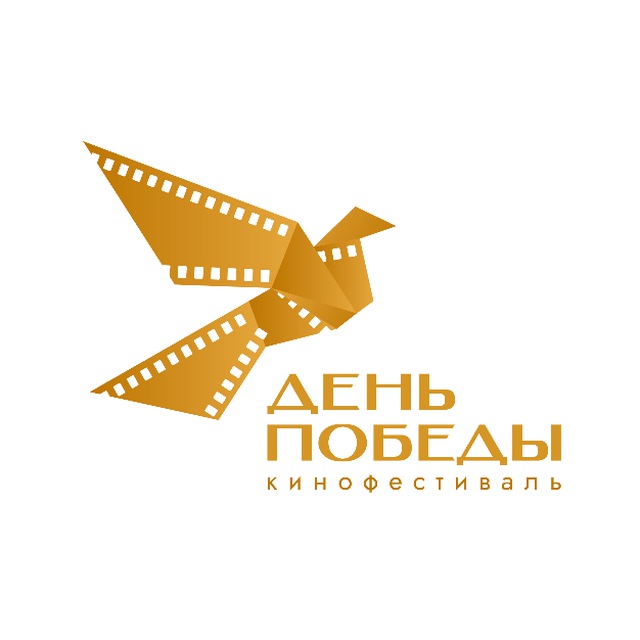 МКФ ДЕНЬ ПОБЕДЫ