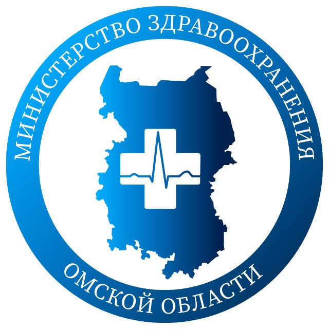 Минздрав Омской области
