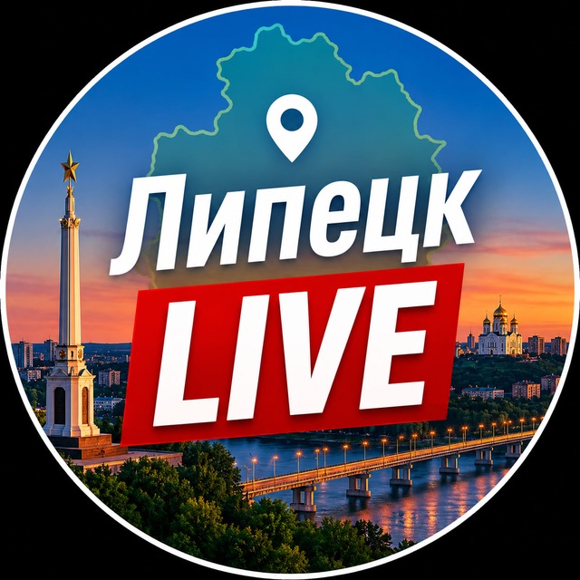 Великая Кубань