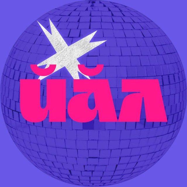 ЙӐЛ [Добрейшая Чувашия]