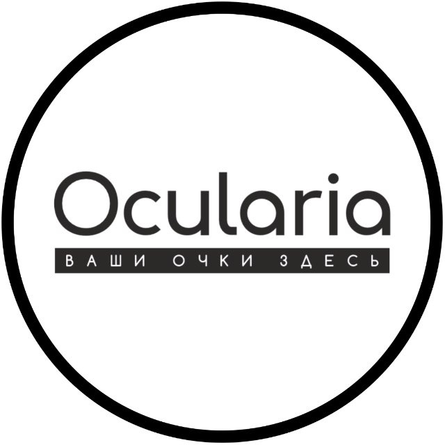 Ocularia оптика + «Окулария» бренд 👓 = 🖤