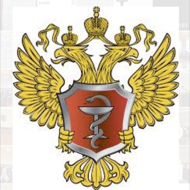 Минздрав РД