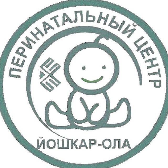 Перинатальный Центр РМЭ
