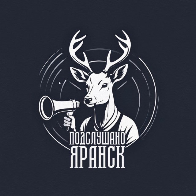 Подслушано Яранск