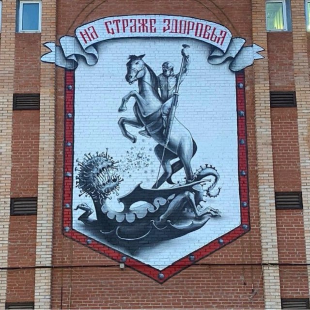 ЗаМКАДье Сегодня | Новости Подмосковья