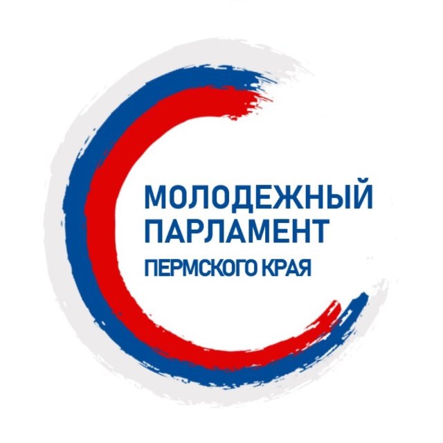 Молодежный парламент Пермского края