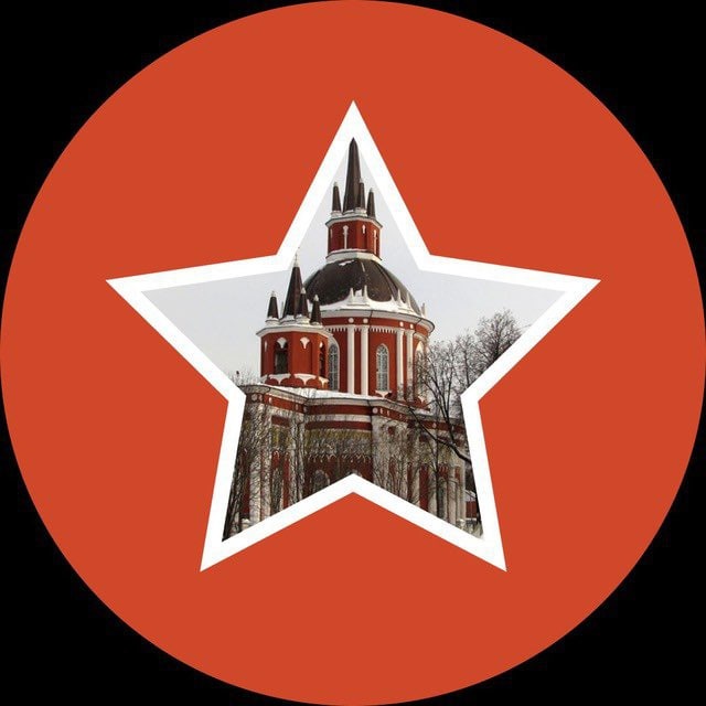 Красноармейский Инсайд