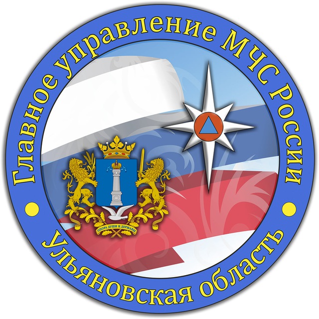 МЧС Ульяновской области