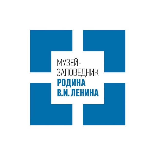 Музей-заповедник «Родина В. И. Ленина», Ульяновск