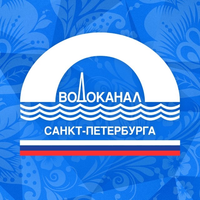 Водоканал Санкт-Петербурга