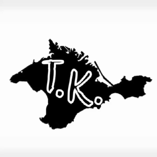 ТИПИЧНЫЙ КРЫМ