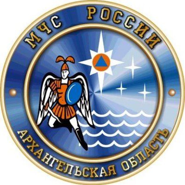 МЧС России: Архангельская область