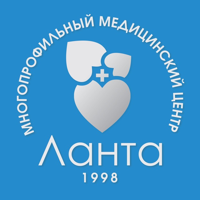 «Ланта» | медицинский центр