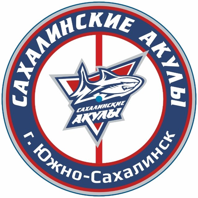 ХК «Сахалинские Акулы»