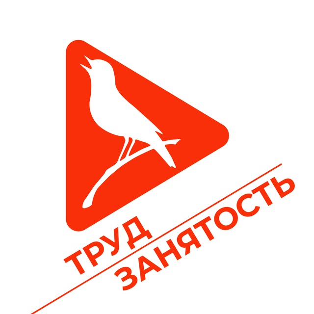 Труд и занятость в Курской области