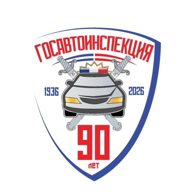 ГОСАВТОИНСПЕКЦИЯ ТАТАРСТАНА