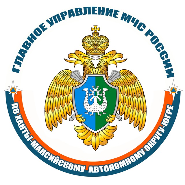 МЧС Югры