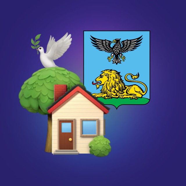 Аренда Белгород 🏡🕊️ сдам сниму жильё недвижимость