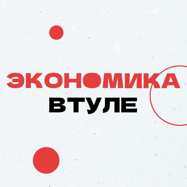 Экономика Тульской области 🔝