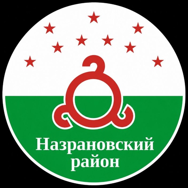 Назрановский район