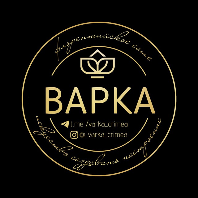 ВАРКА _КРЫМ _varka_crimea