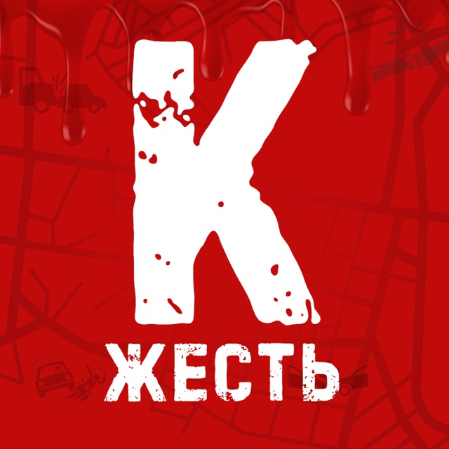Жесть Казань | Новости