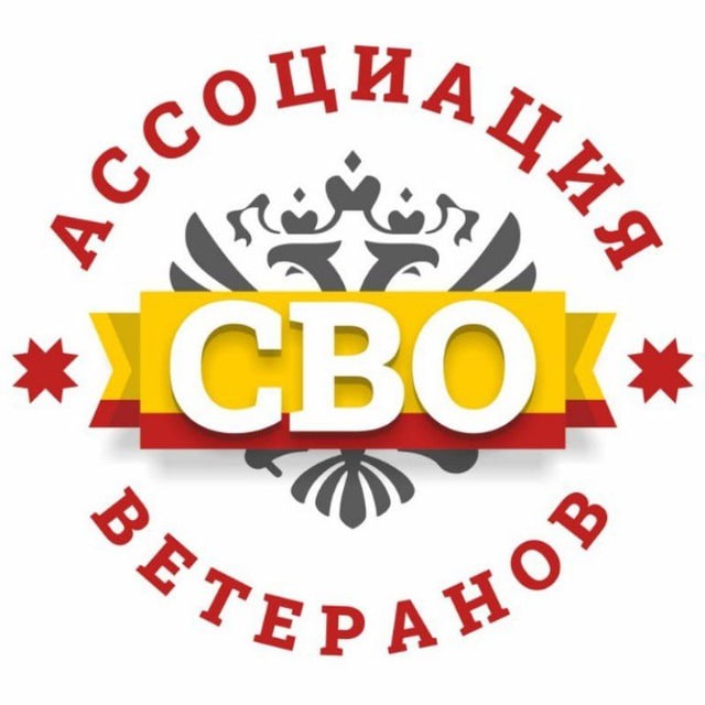 Ветераны СВО Чувашии