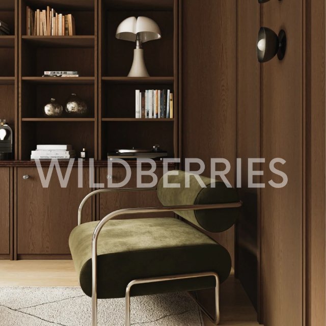 Wildberries для дома