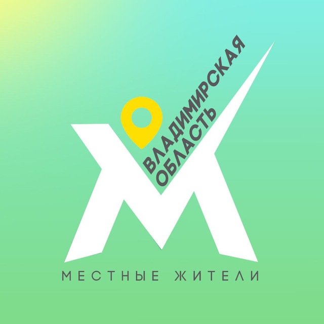 mestnye_33region