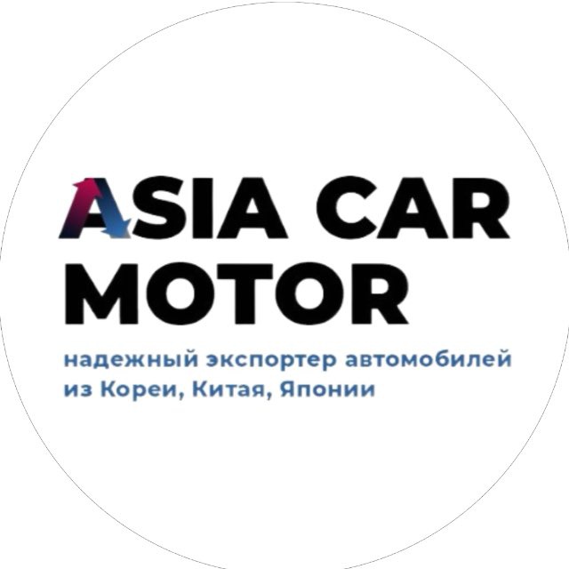 AsiaCarMotor | Экспортер авто из Кореи, Китая, Японии