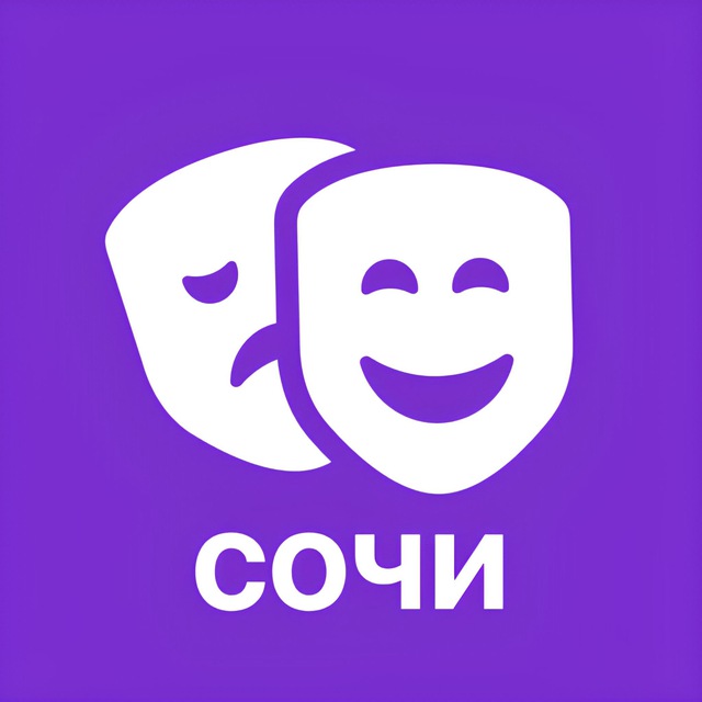 pixelafisha.ru / Афиша Сочи