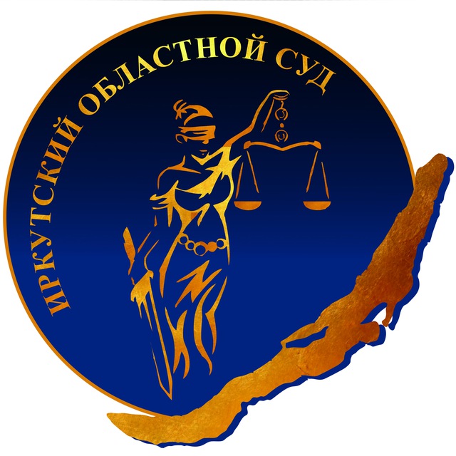 Суды_38