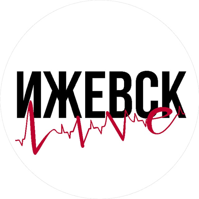 Ижевск Live