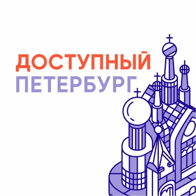 Петербург до 500