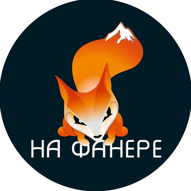 🏄‍♂️На ФАНере🏂 | Самара. Спортивное сообщество